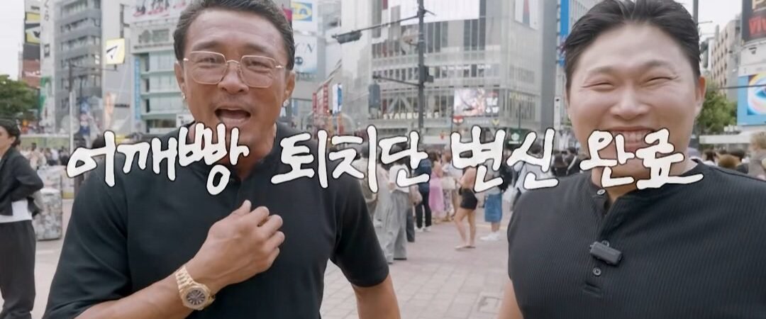 추성훈이 진짜로 빡친 순간, 시부야에서 다 걸렸다