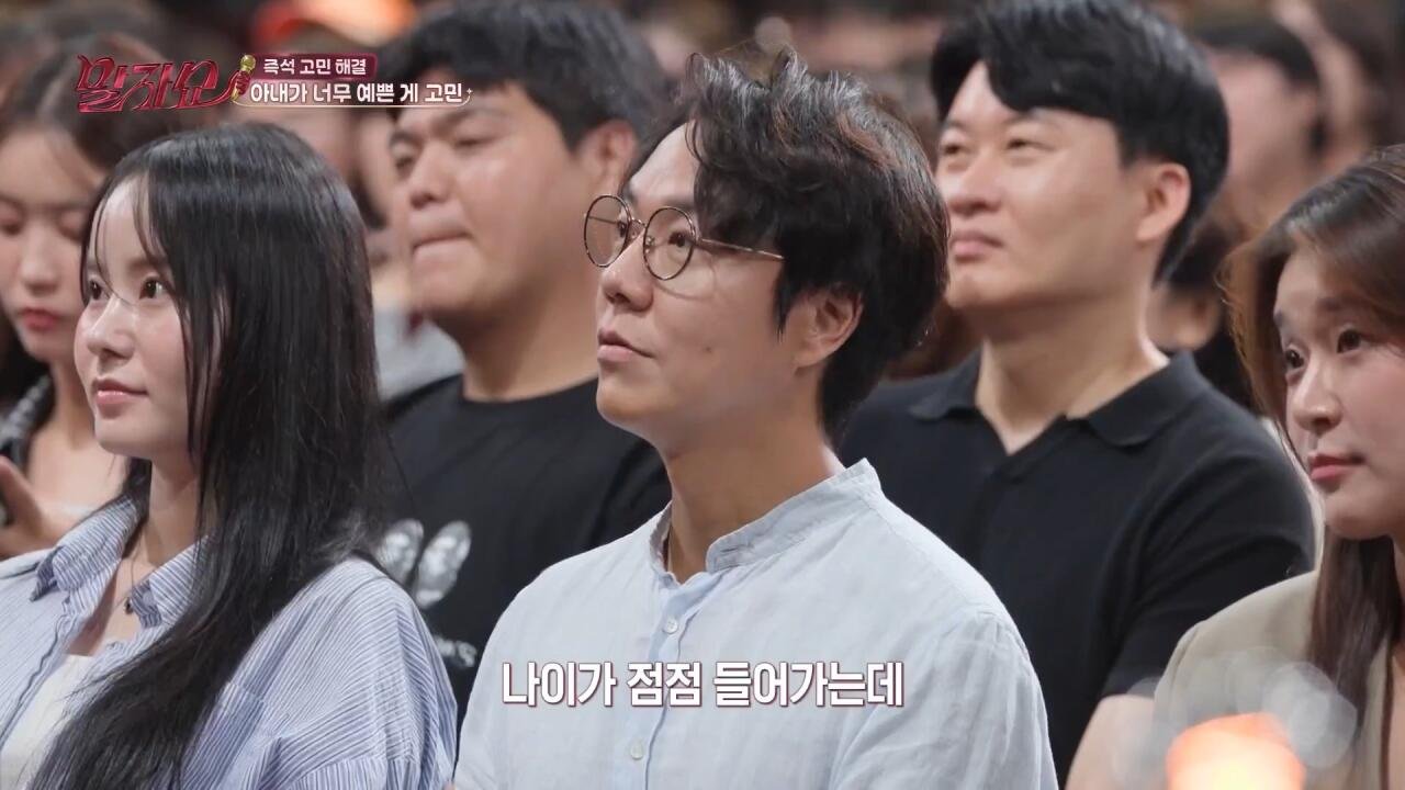 아내가 너무 예뻐서 고민이라는 남편, 방송국이 뒤집어졌다