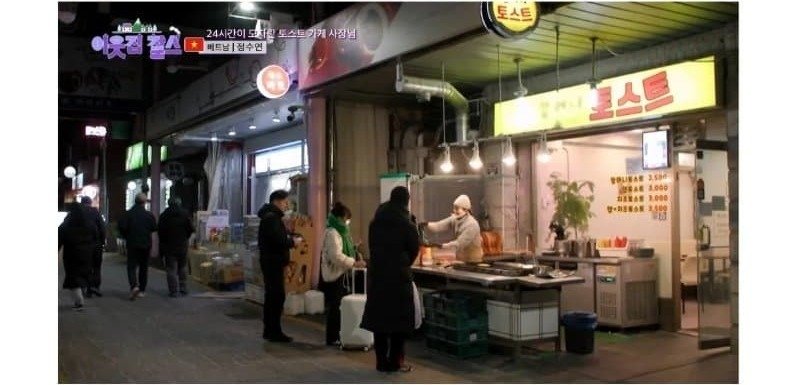 밤에도 줄이 서는 창동골목시장 가게 앞. 계산은 셀프다 (KBS 이웃집 찰스 방송 캡처)