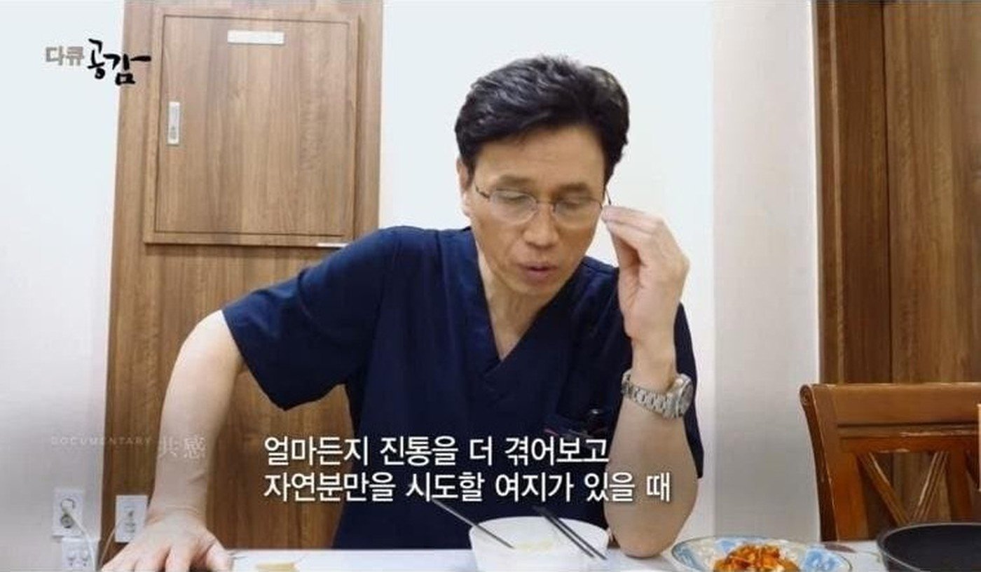 밥은 국에 말아서 대충. 분만 담당 의사가 본인 하나뿐이다 (KBS 다큐공감 캡처)