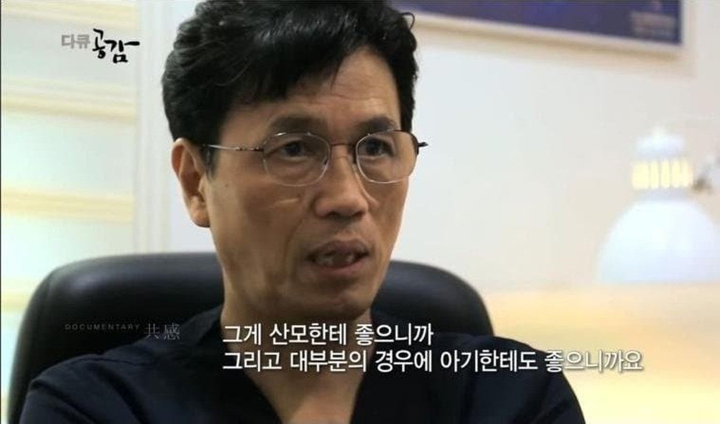 디시에서 다시 도는 ‘빚 7억 의느님’, 그 다큐는 2019년 겁니다. 원장님은 지금도 병원에서 삽니다