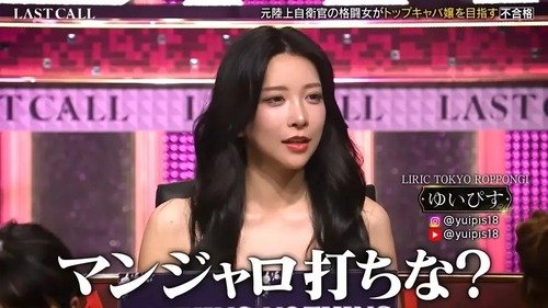 일본 방송에서