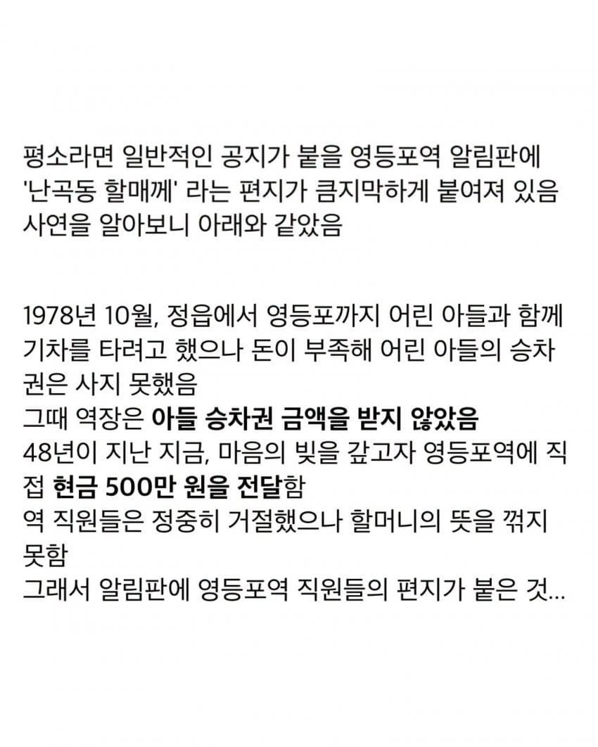 디시인사이드 실시간베스트에 올라온 정리 글. (커뮤니티 캡처)