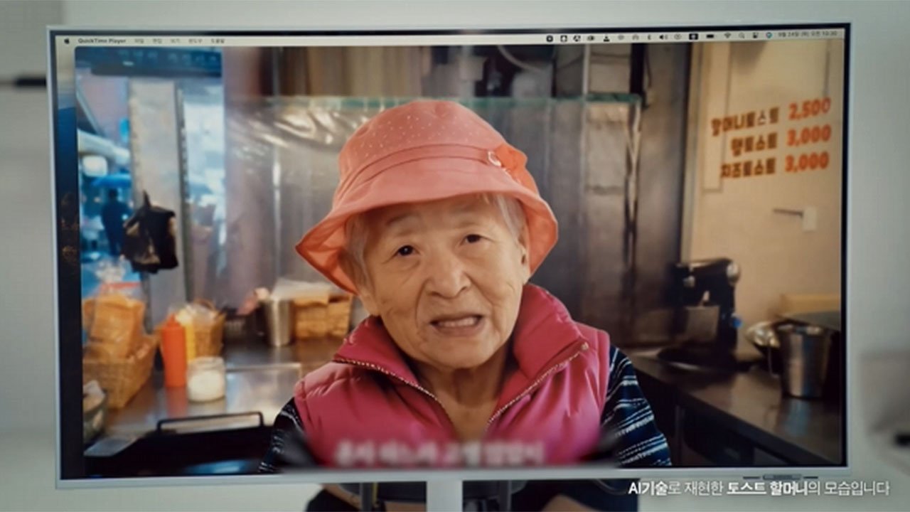 AI로 재현한 할머니 영상을 보는 가족. 2025년 3월 SBS 보도 화면 (SBS 뉴스 기사 사진)