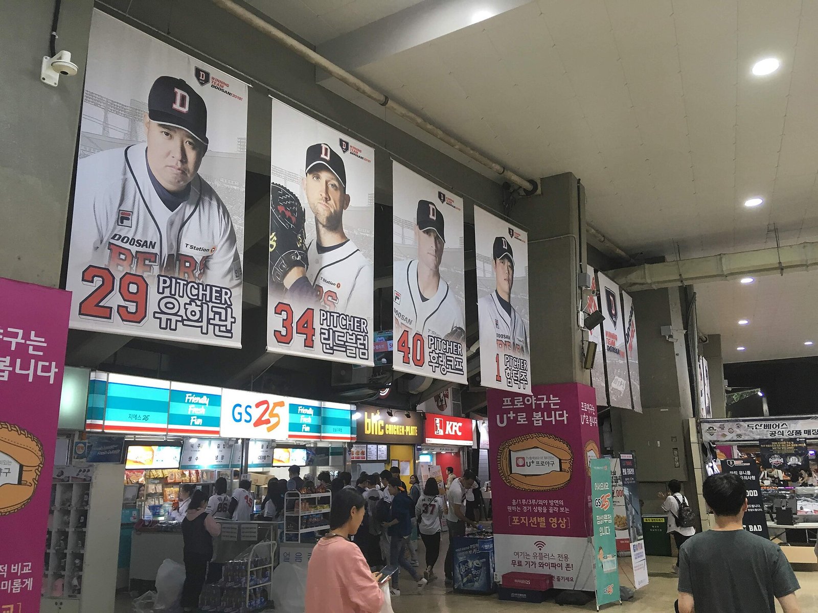 야구장 매점 자료사진