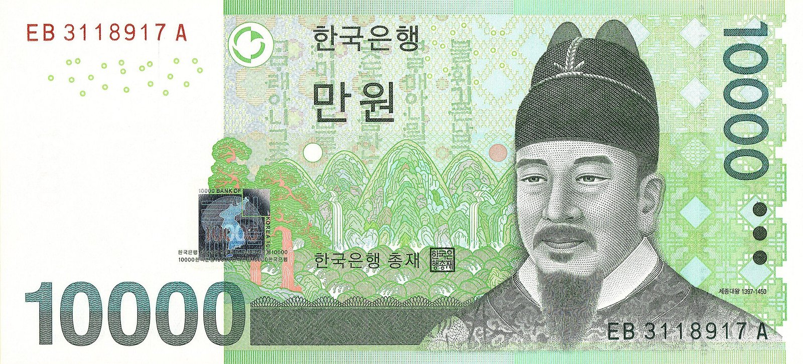 만원권 지폐 (자료사진)