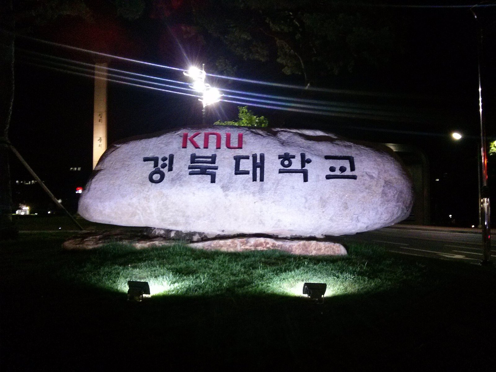 ‘등록금 0원’ 첫 수시 결과가 나왔어요. 안동은 3.54에서 5.62로