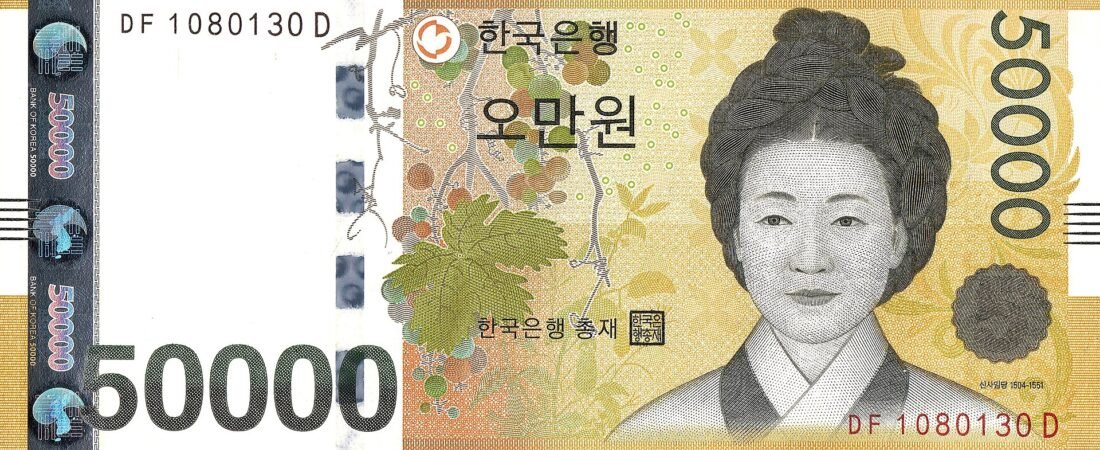 쓰레기봉투 속 2500만 원, 6개월 뒤 발견자 통장엔 1923만 원