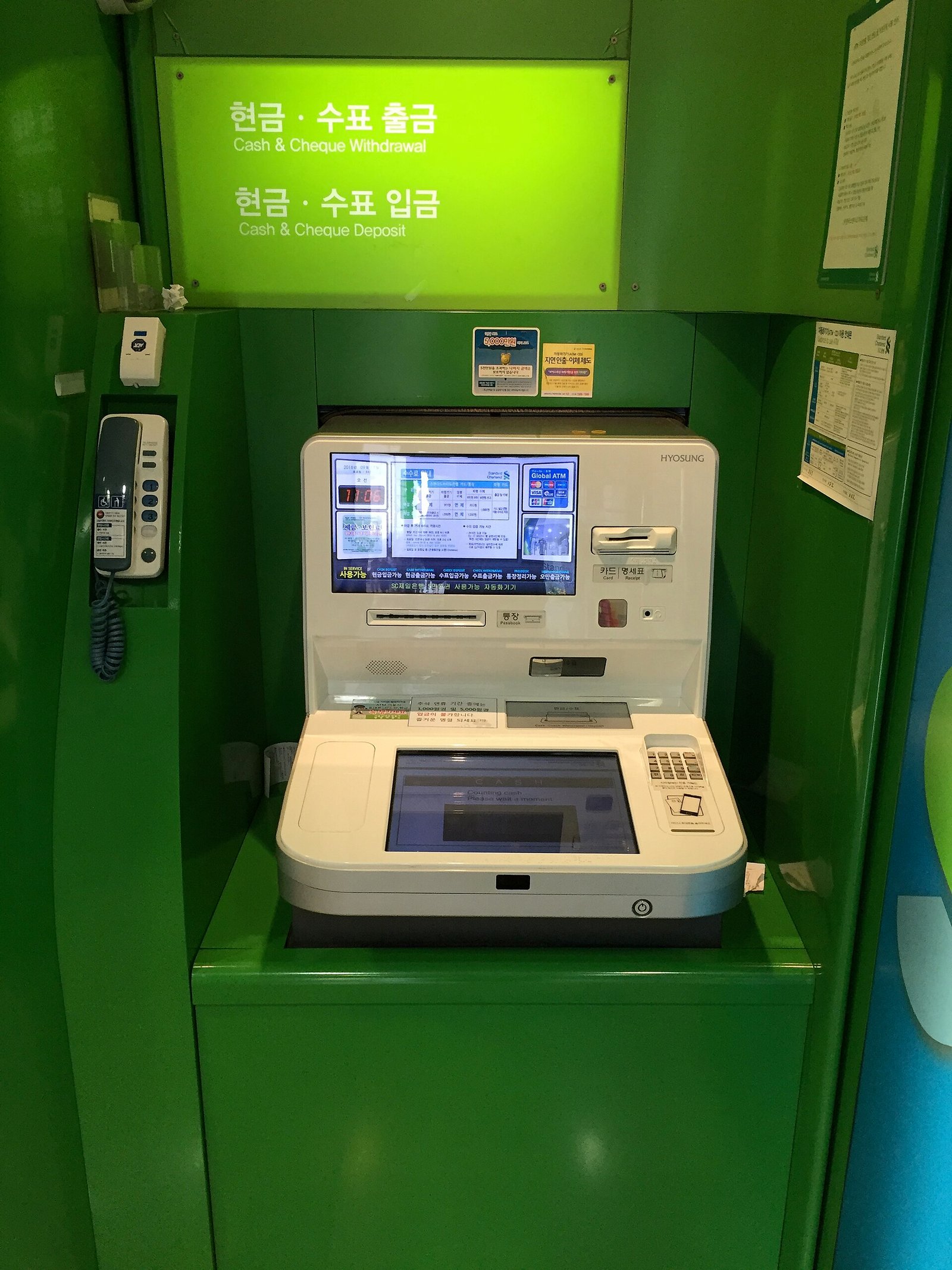 서울의 한 은행 자동화기기 코너 (자료사진·위키미디어)