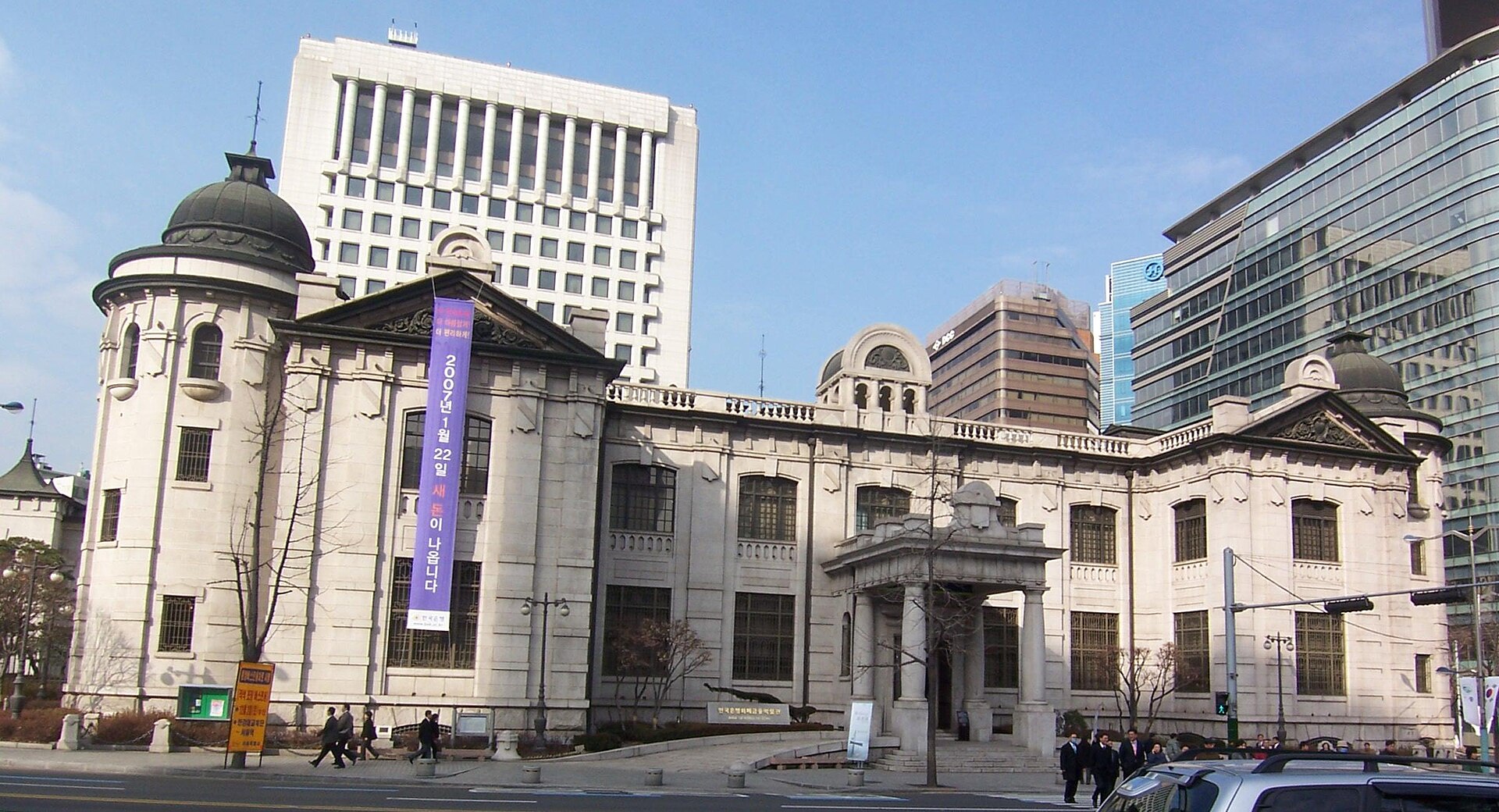 서울 중구 한국은행 옛 본관 일대 (자료사진·위키미디어)