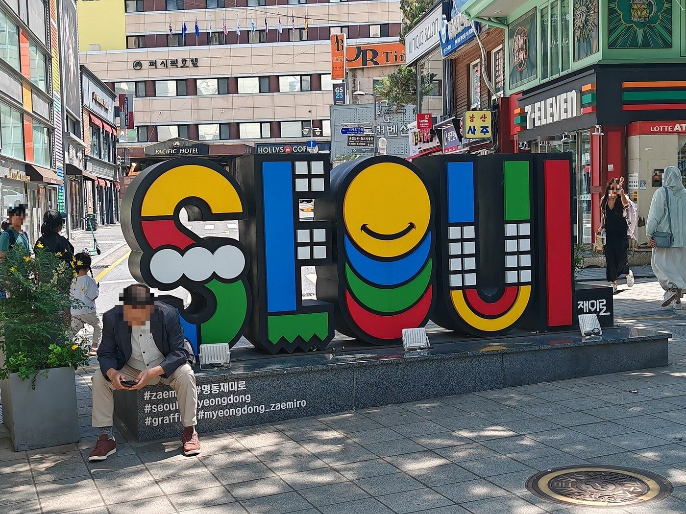 명동 거리의 SEOUL 조형물 (자료사진, 사진: Dwxn / CC BY-SA 4.0, 위키미디어 공용)