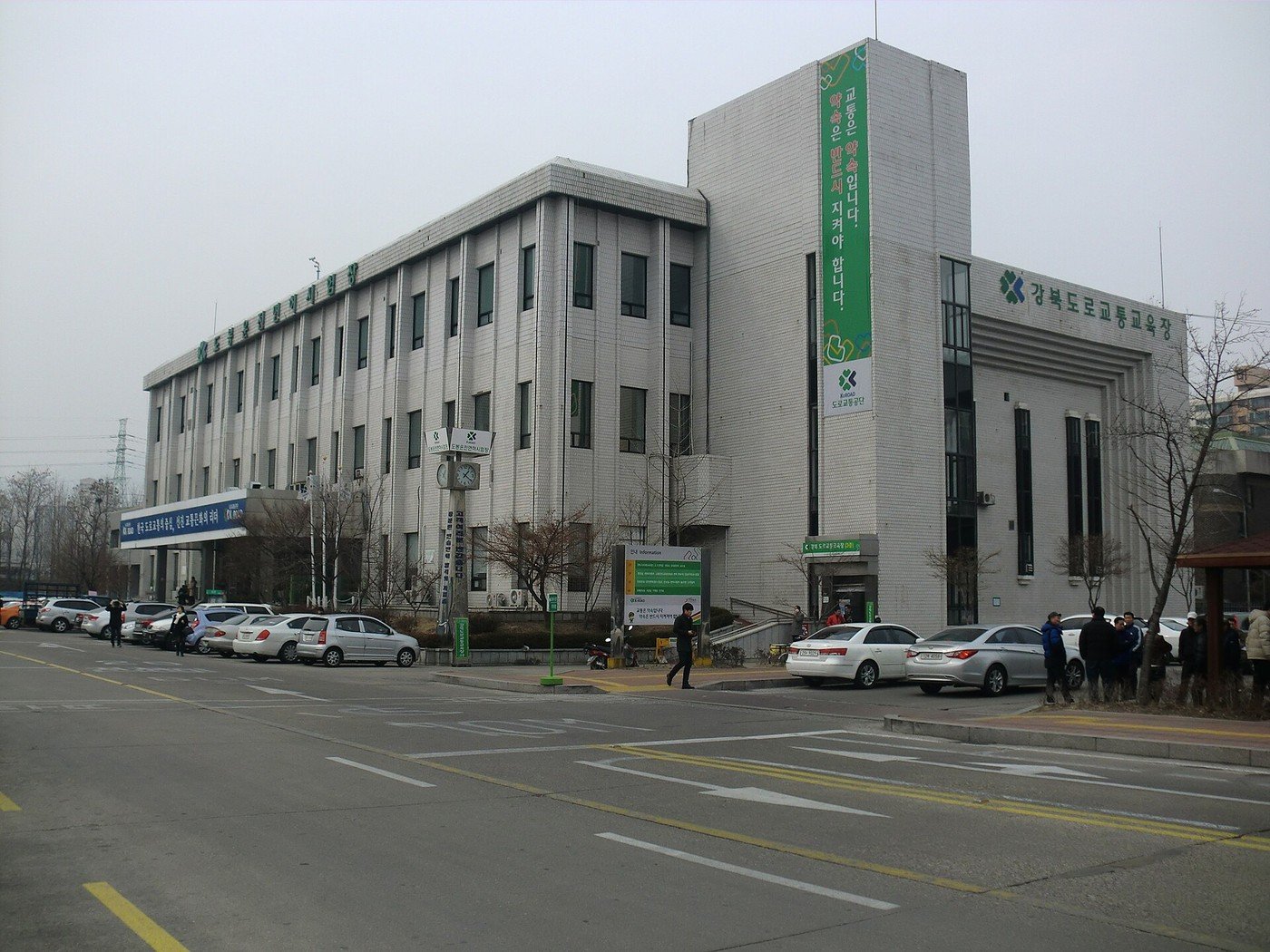 도로교통공단 도봉운전면허시험장 (자료사진, 사진: hyolee2 / CC BY-SA 3.0, 위키미디어 공용)