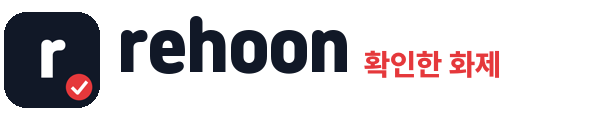 rehoon
